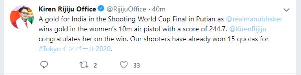 World Cup Final: Manu Bhaker wins gold, creates junior world record