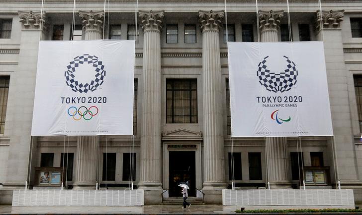 Tokyo Olympics 2020 logo