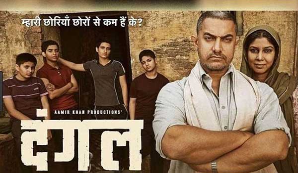 Dangal