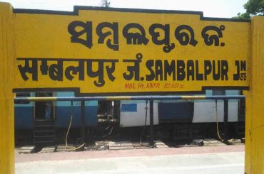 Sambalpur city