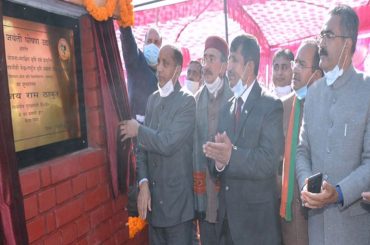 Nutrition Garden Palampur